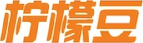 柠檬豆